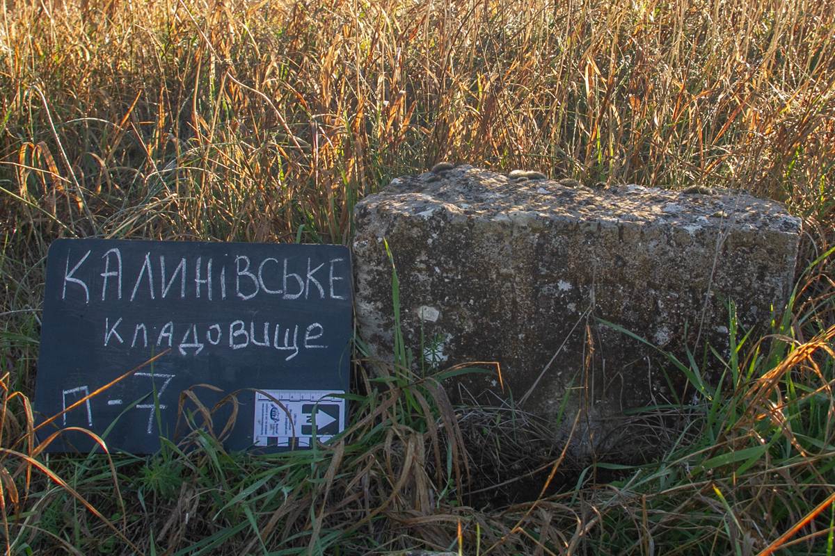 Поховання 7
