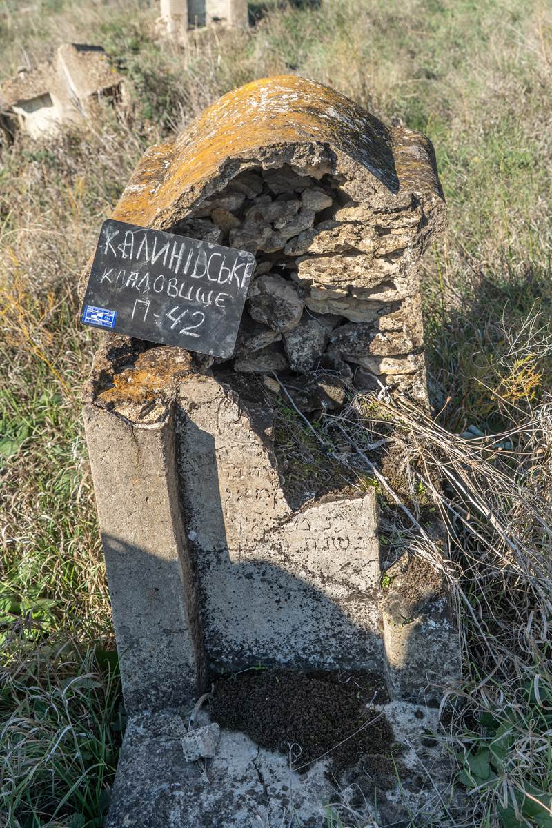 Поховання 42